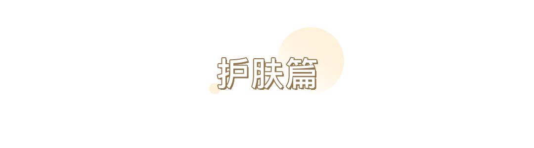 戴口罩脸上长闭口粉刺怎么办,戴口罩鼻子起痘长闭口