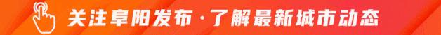 2024阜阳公务员招录表,2023年阜阳公务员招收人数