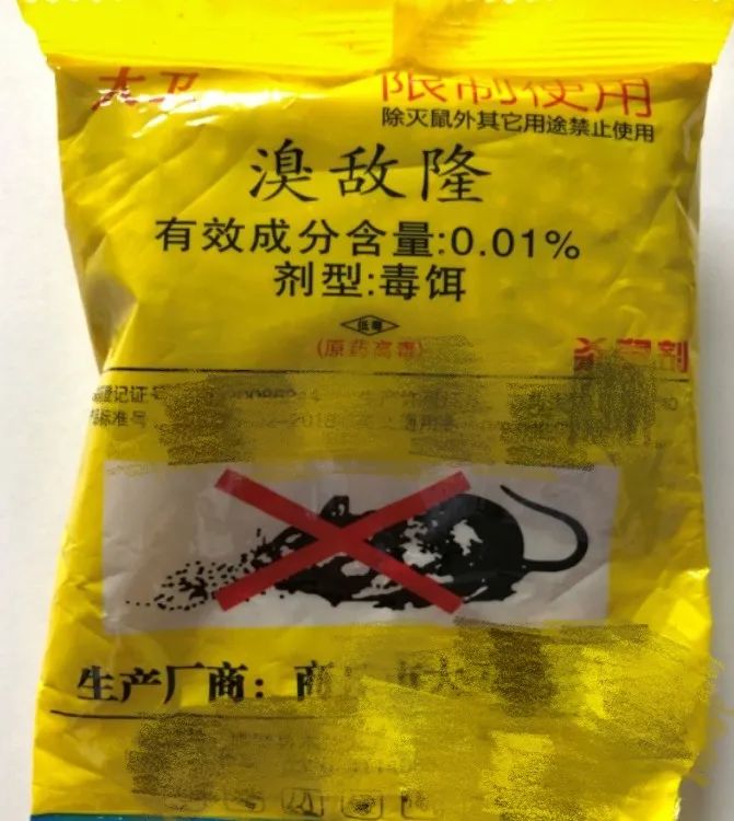 2岁小孩误吃降压药后果及表现,女童误服奶奶降压药不幸身亡