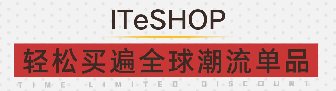 春装复工,复工春装