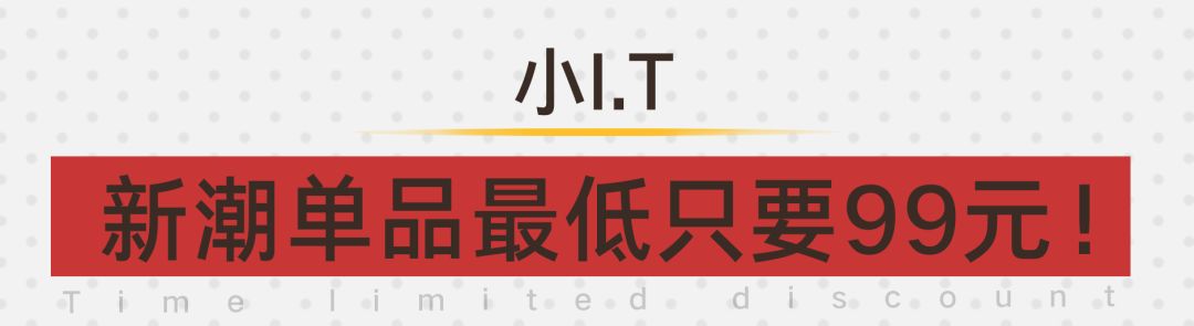 春装复工,复工春装