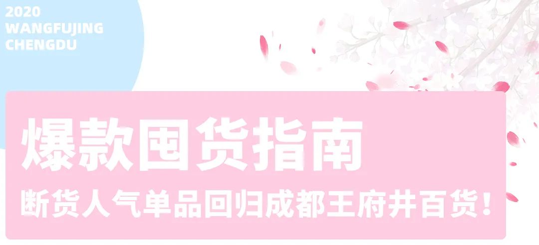 鏂揣娓呬粨鍝佺墝,鏂揣鐖嗘鍥炲綊
