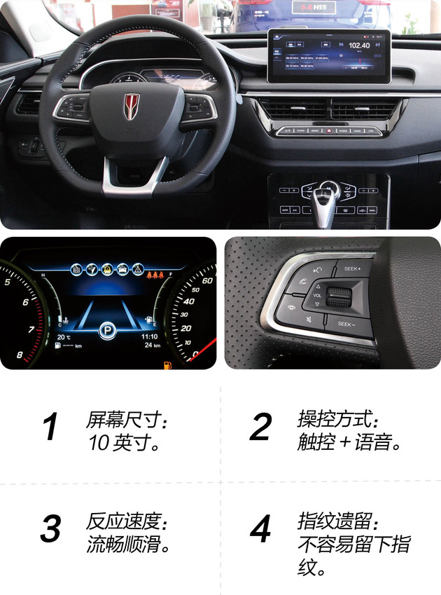 红旗h5多媒体功能视频,红旗h5多媒体按键解析