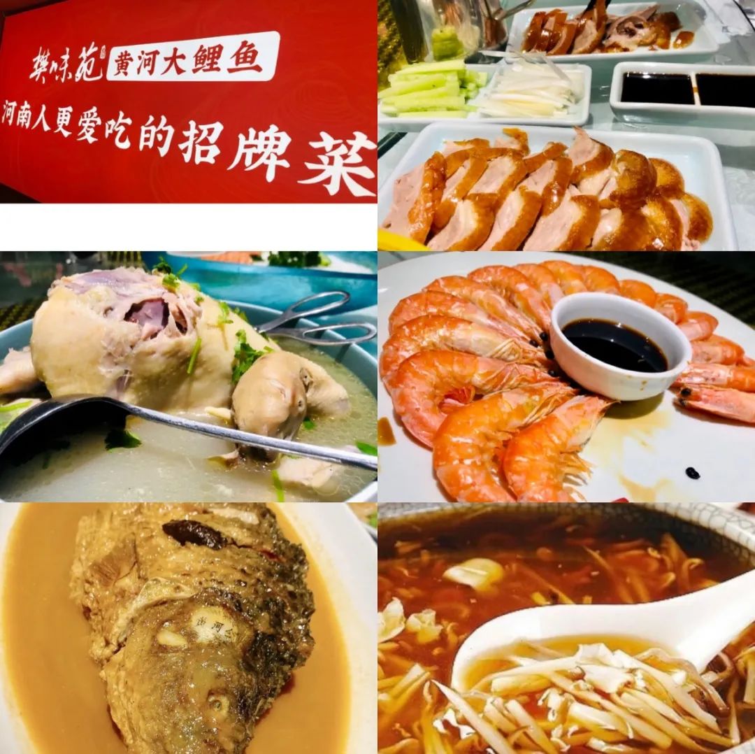 助力餐饮收官啦!奉上最后一波全郑州及周边最新外卖合集,嘴馋许久的美味,或许全都在这→