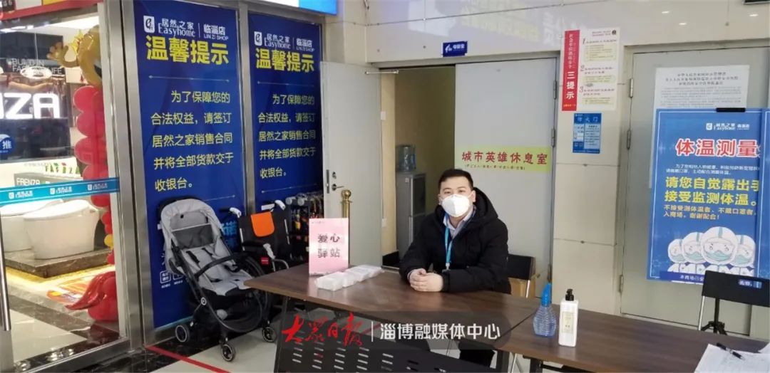 已达604处！淄博这些“爱心驿站”，都在送温暖