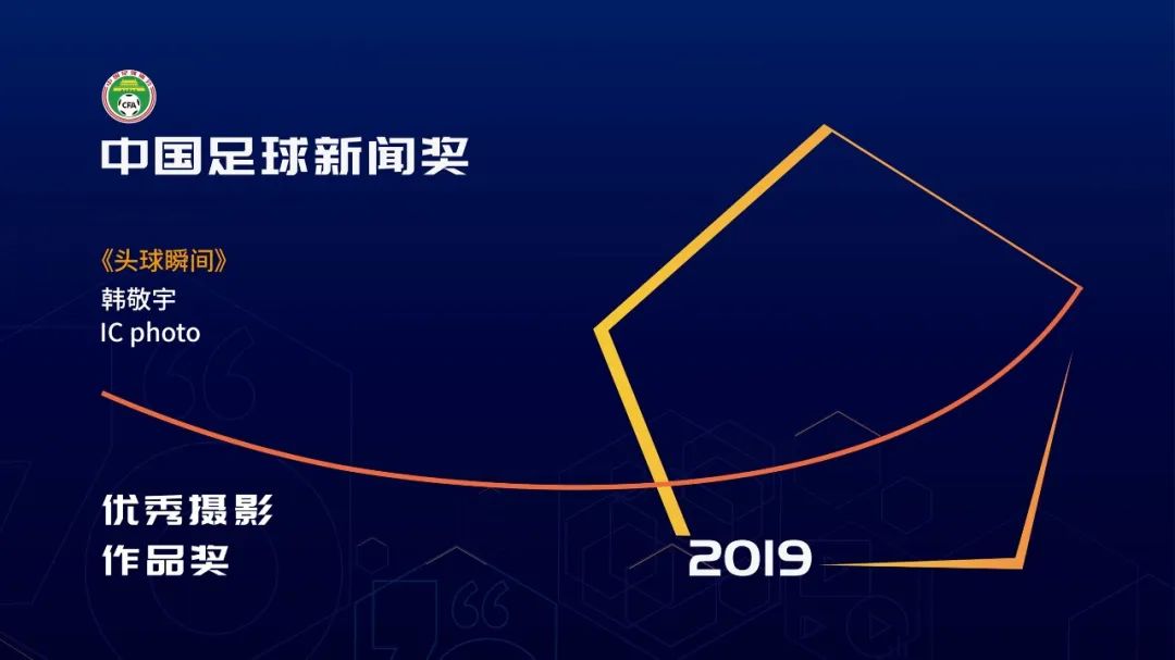 icphoto鲁能,icphoto简介