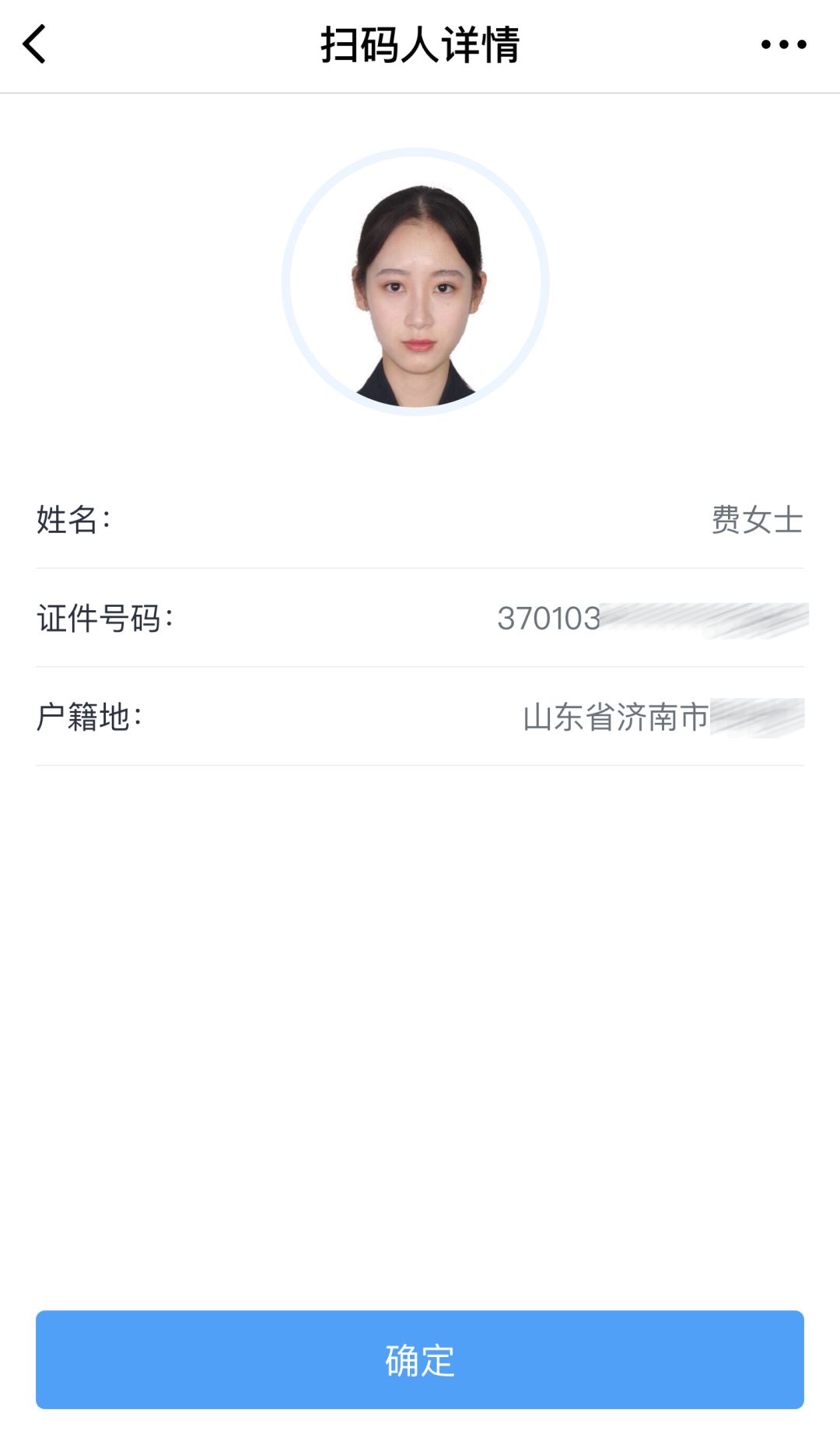 莱州异地办理身份证在哪里,莱州可以自助办理身份证吗