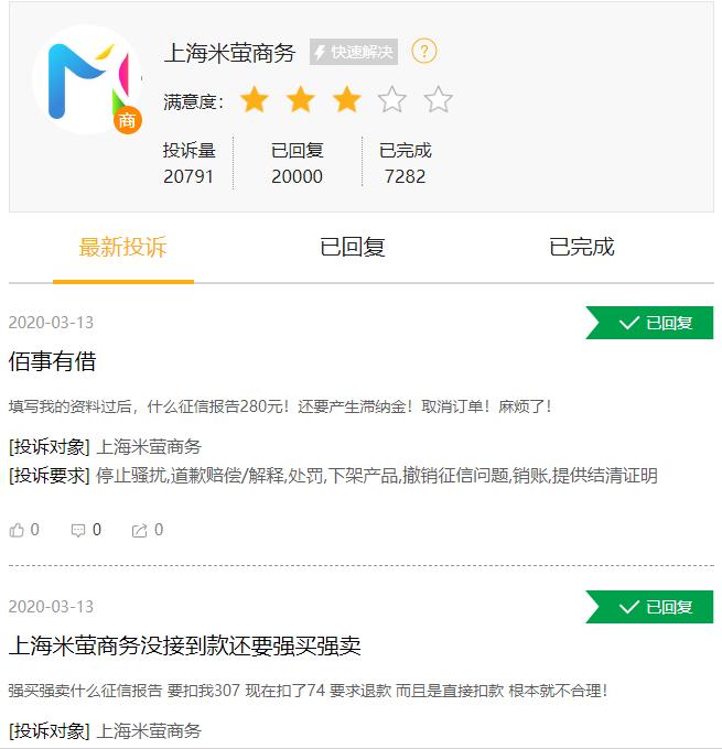 注册不法app会有什么影响,让你注册各种app是诈骗吗