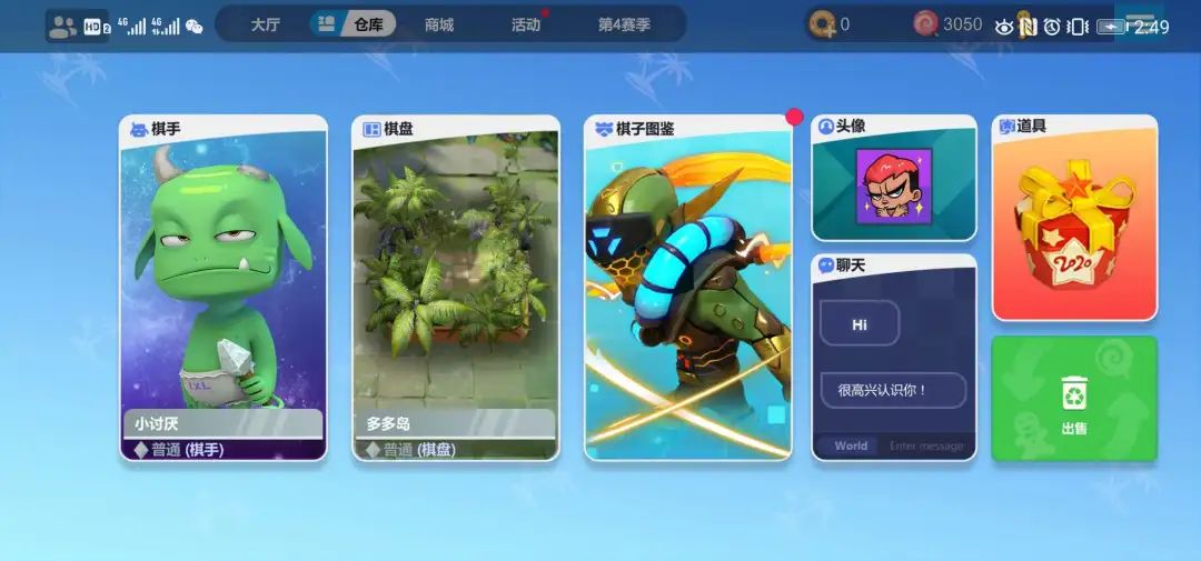 热潮退了回头再说说孟晚舟,热潮退去是什么意思