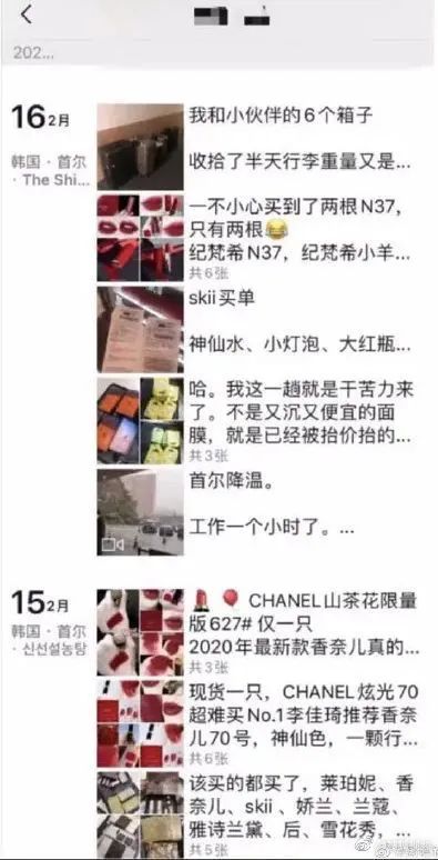 韩国代购扫货回国,所谓的代购真的是去韩国购物吗