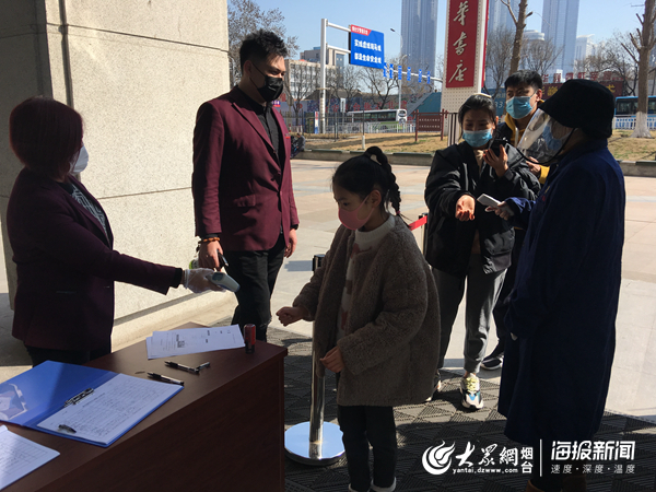 烟台市开发区新华书店,烟台新华书店图书专卖