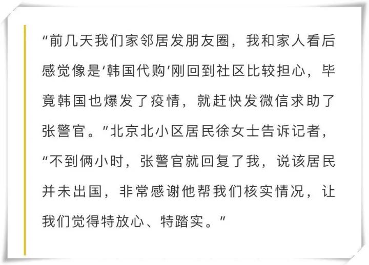 辟谣新型冠状病毒的谣言不要信,辟谣虚假信息切勿传谣