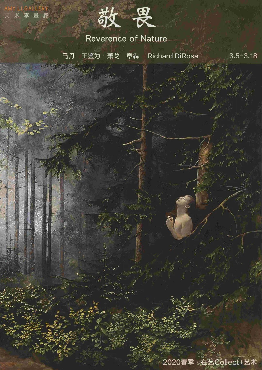 38个伟大艺术品收集技巧,关于艺术风格和艺术品收藏的要点