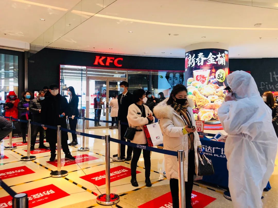 大庆有序开放露天市场,商场有序开放经营的通知