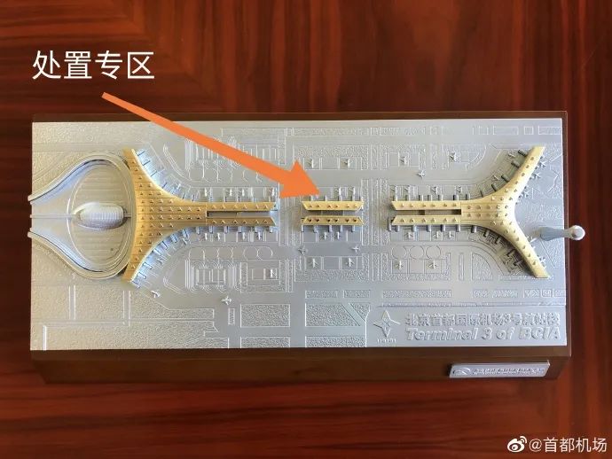 首都机场进港航班,首都机场每天进港航班