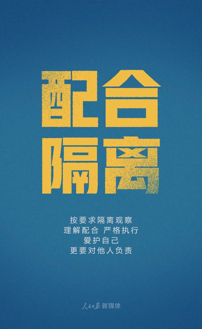 警惕！两人多次往返疫情严重国家代购，被拘10天！