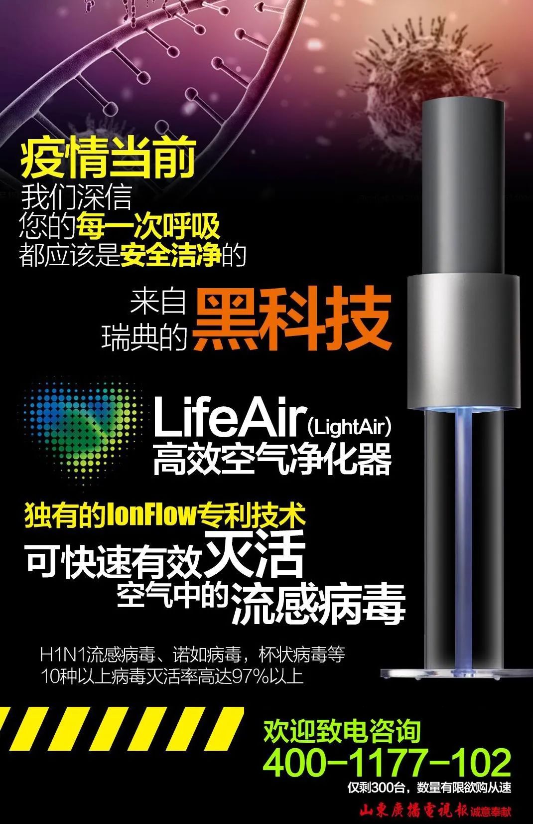 6月7日星期三央视频道节目预告,中央电视台6月19日节目预告