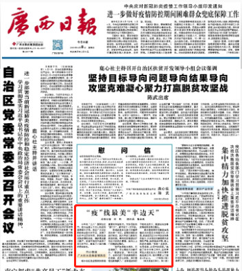 凝聚巾帼正能量争做最美奋斗者,立足岗位争当最美巾帼奋斗者