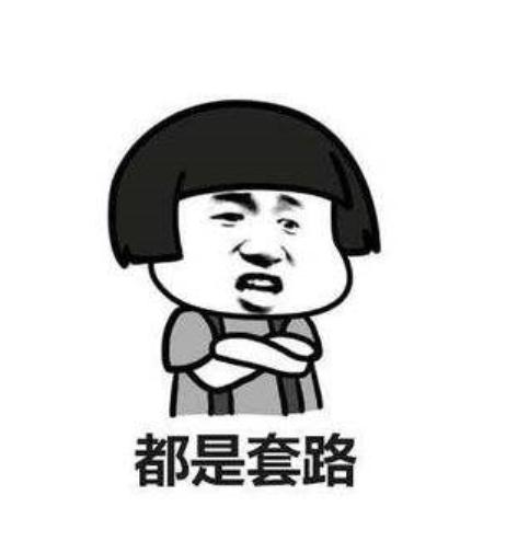 什么是杀鸟盘,在家玩就能赚钱