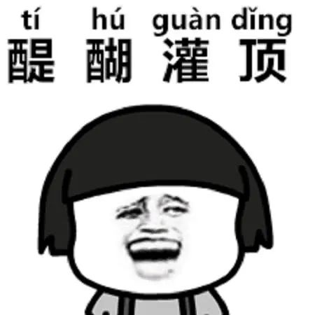 医生为啥总喜欢打听我的*生活性**？