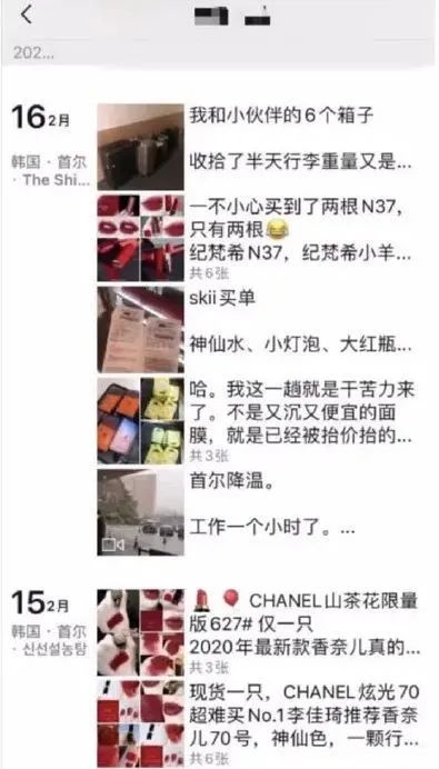 净网微信代购靠谱吗,净网2020预防诈骗防止上当受骗