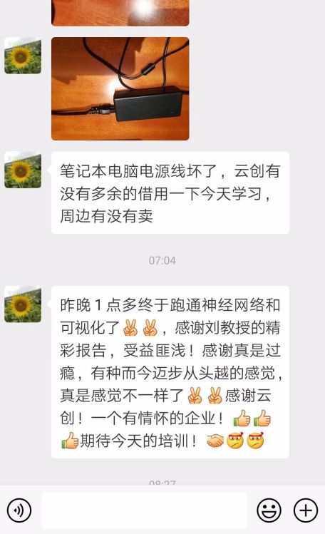 人工智能专业教师培训,河南高校人工智能培训班课程