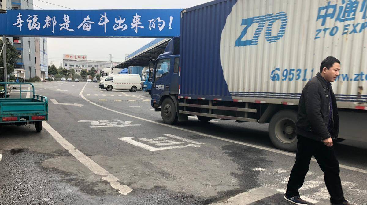 中通生意好做吗,中通的盈利模式