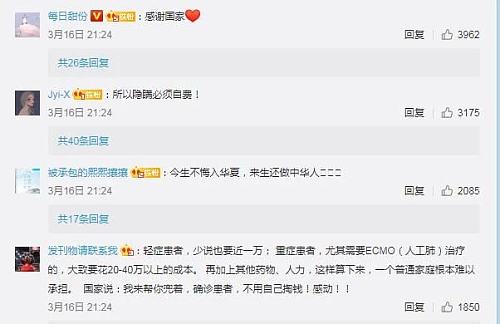 治好一例新冠肺炎需要多少钱,治好一个新冠肺炎要多少钱