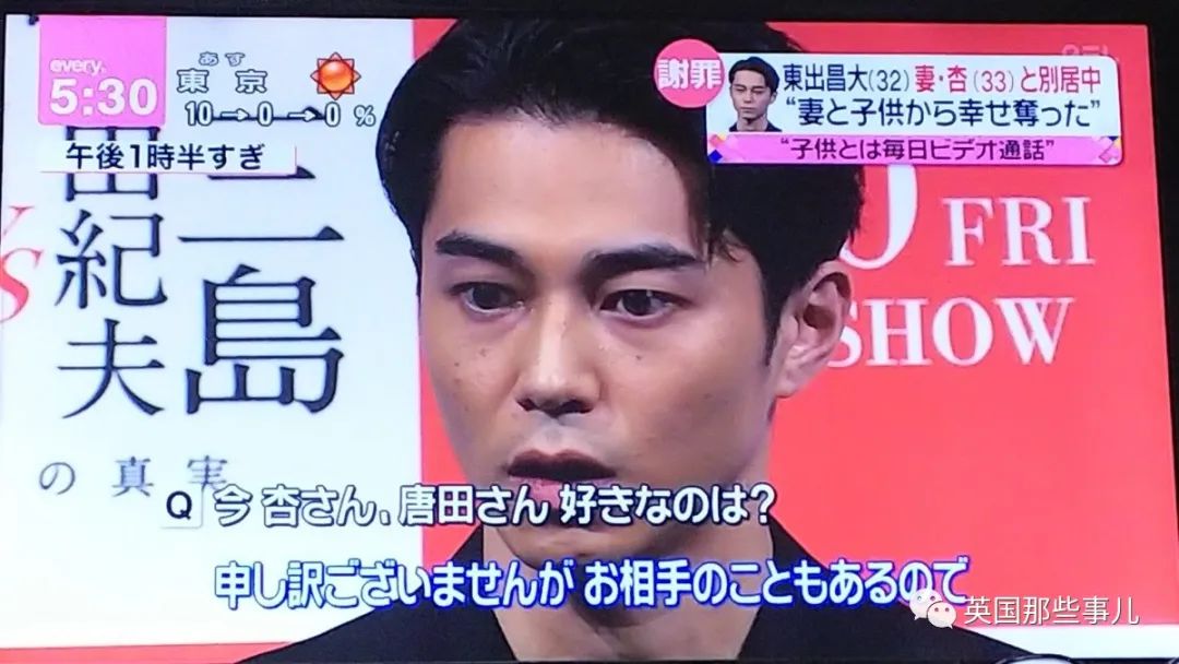 日本男明星出轨事件,日本男星出轨三个女艺人