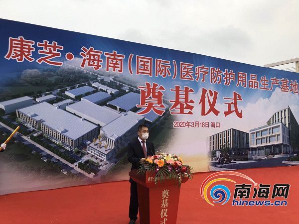 康芝药业海南,康芝药业子公司