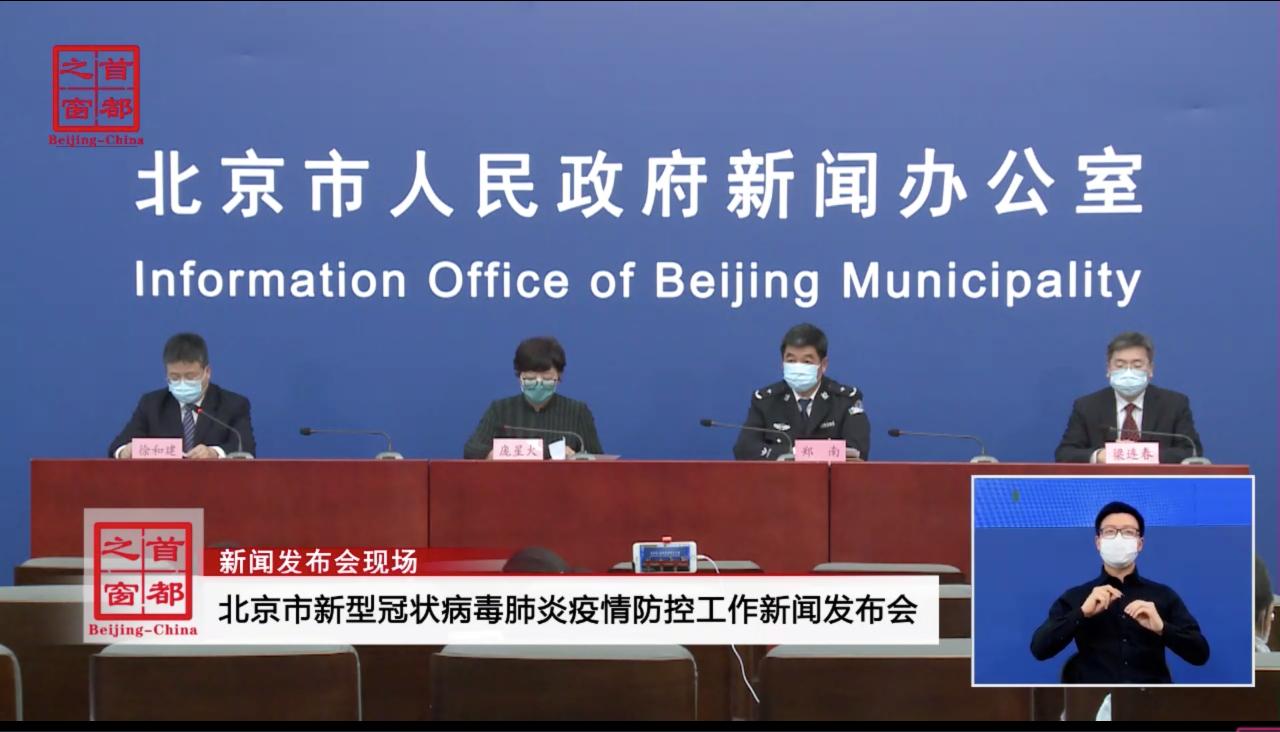 首都机场出境最新疫情防控,首都机场疫情防控