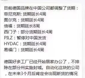 美股4次熔断,美股第四次熔断会出现金融危机吗