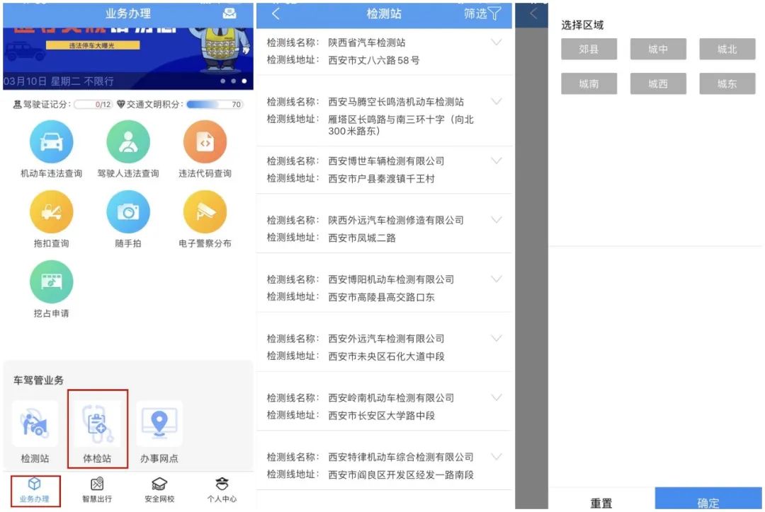 常州新北区驾照到期换证地点,昆明驾照到期换证地点最新公布