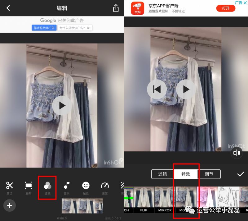 视频打马赛克/加水印/去水印,超简单!永久收藏