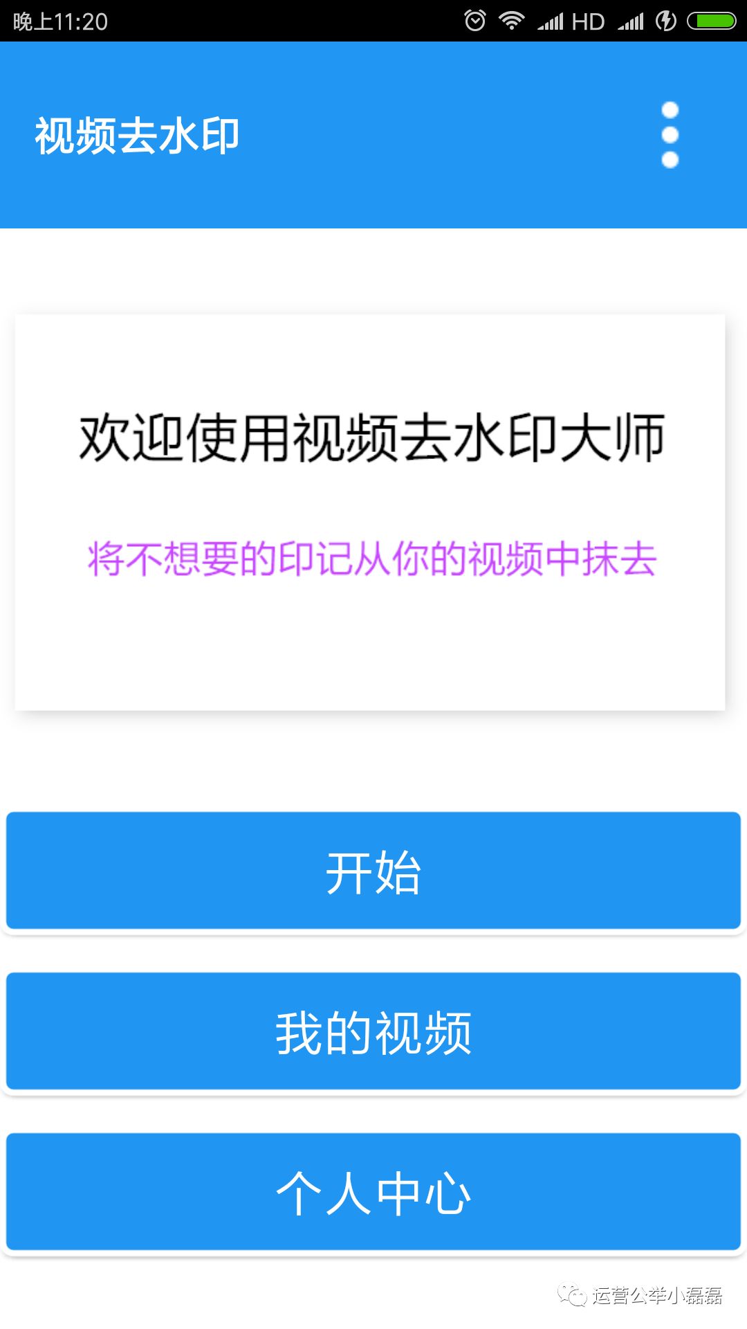 视频打马赛克/加水印/去水印,超简单!永久收藏