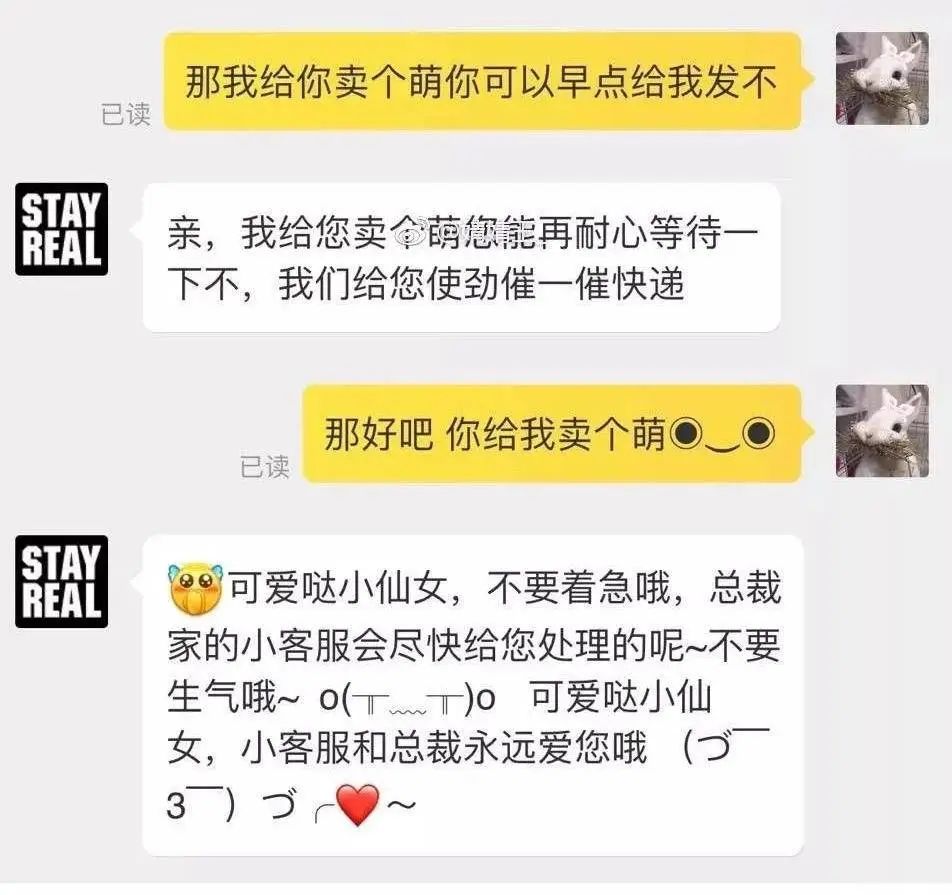 为了催生发液赶紧发货,我连续熬夜30天最后熬成了徐峥