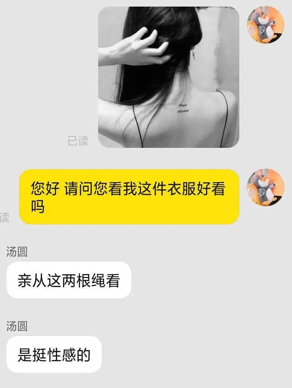 为了催生发液赶紧发货,我连续熬夜30天最后熬成了徐峥