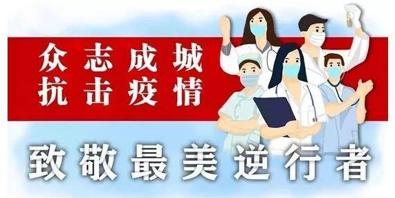 山东省景区免门票政策最新,山东省超9成5a级景区恢复开放