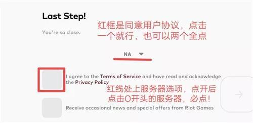 云顶之弈手游注册下载方法,怎么登录云顶之弈手游