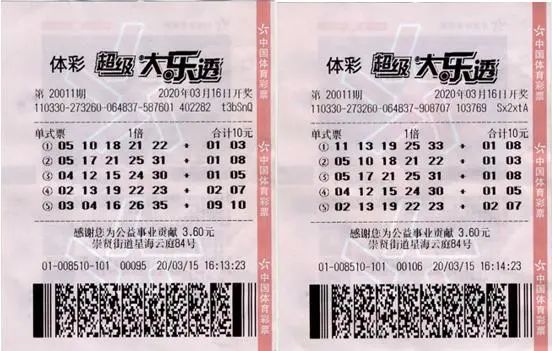 安徽男子中1800万分给前妻,男子中1819万要分给前妻