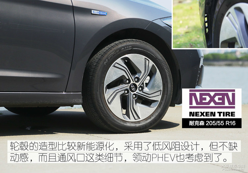 领动phev百公里加速,领动混动续航测试