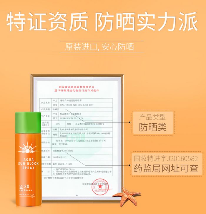 瑞酱种草日记丨挡得了病菌可挡不了紫外线,不涂防晒摘了口罩可别哭唧唧