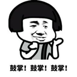 错过这条《机会清单》，可能会错过一个亿！