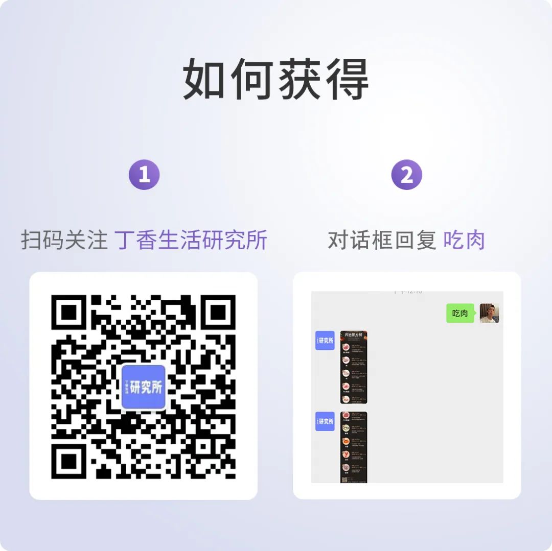 鸡头比*霜砒**还毒?鸡屁股全是毒素?正确吃鸡应该是......