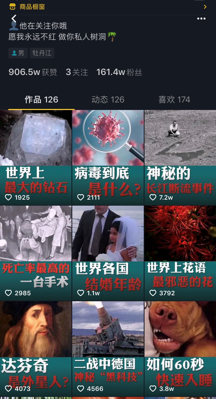 抖音怎么直播电影电视剧赚钱,抖音直播赚钱教程是真的吗