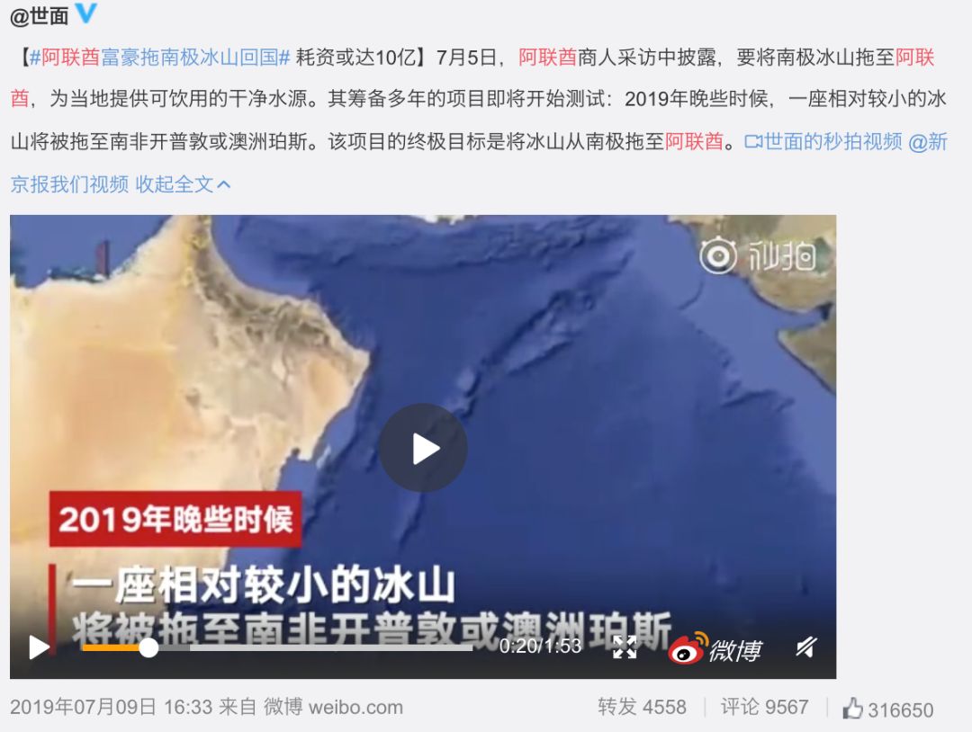 为什么说阿联酋富的流油,富到流油的国家有哪些