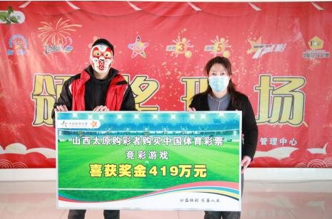 山西体彩足球,体彩山西前三组奖金