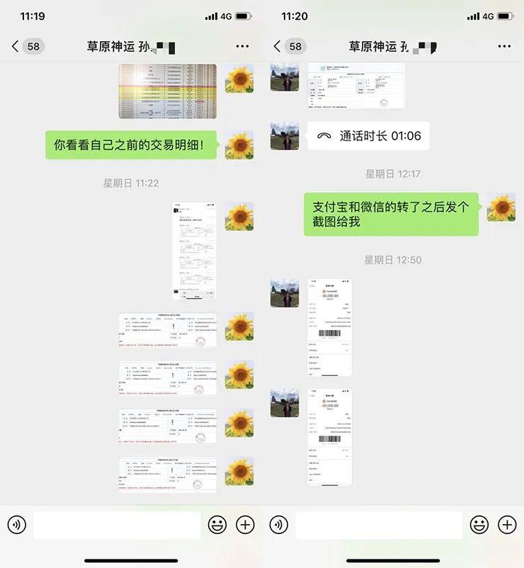 电信诈骗八个方式,如何拦截各类电信诈骗电话