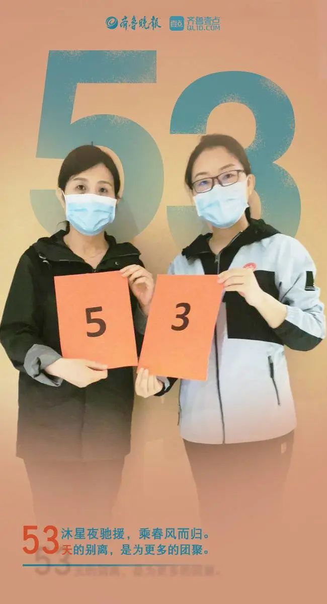 黄冈试卷，这组数字是山东“学霸”交出的答案