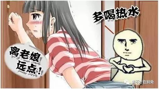 女孩说你钢铁直男还有戏吗,姑娘说我是钢铁直男